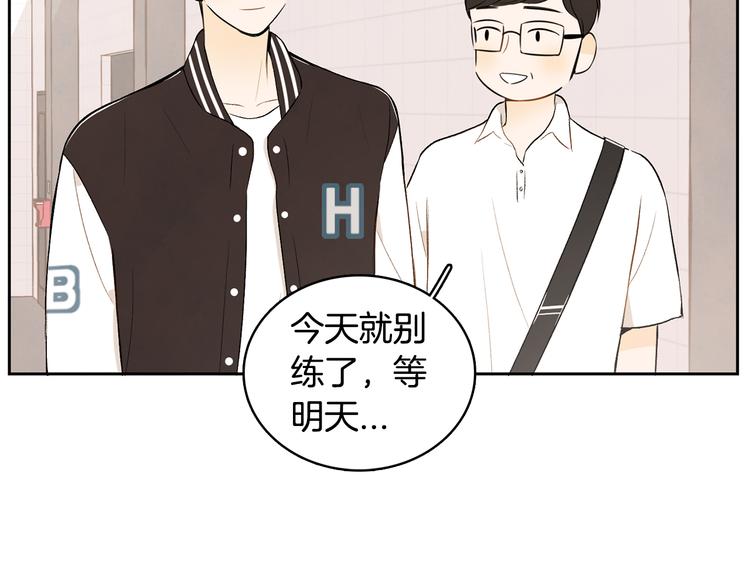 第5话 今天是第一天14