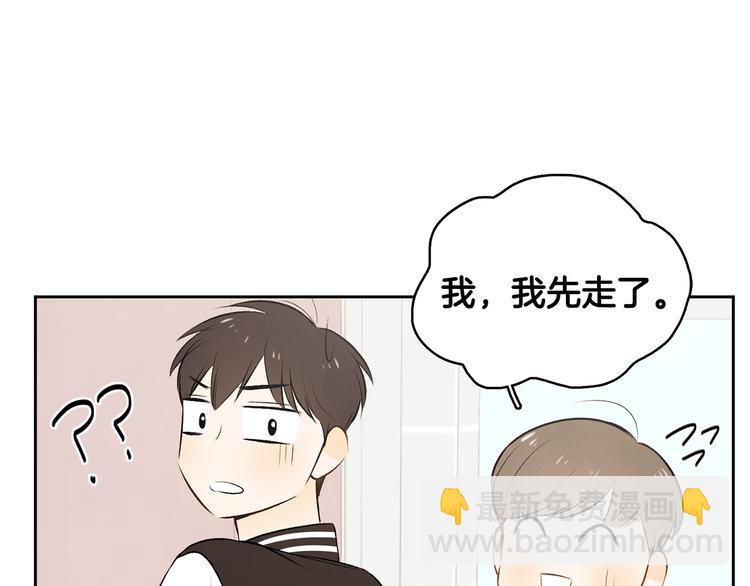 第5话 今天是第一天32