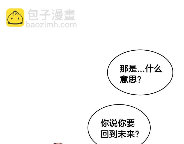 第5话 今天是第一天4