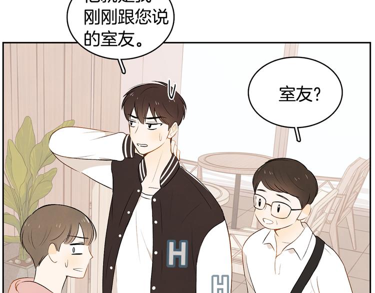 第5话 今天是第一天49
