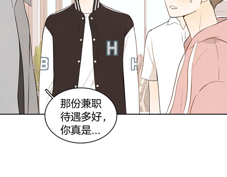 第5话 今天是第一天66