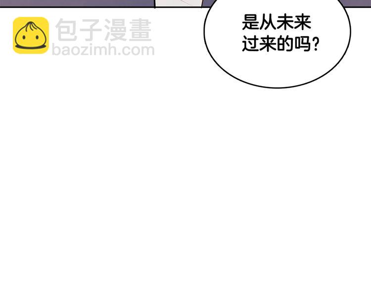 第5话 今天是第一天9
