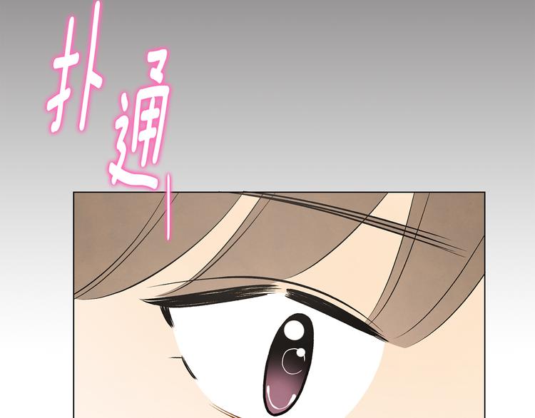 第6话 不是偶然103