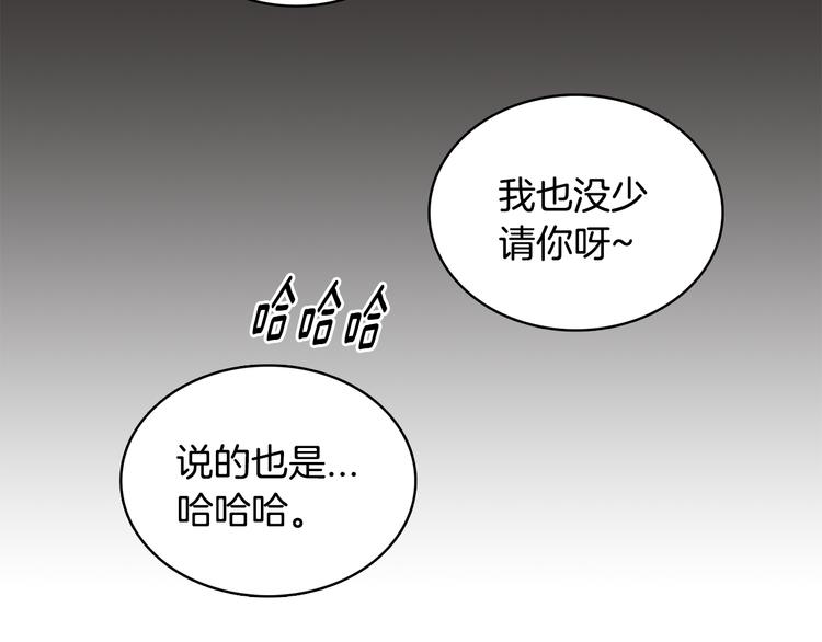 第6话 不是偶然11
