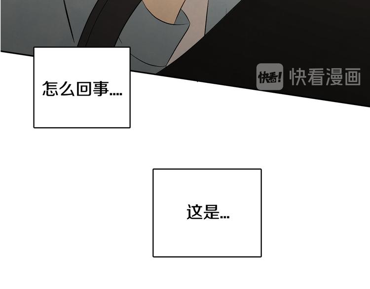 第6话 不是偶然110