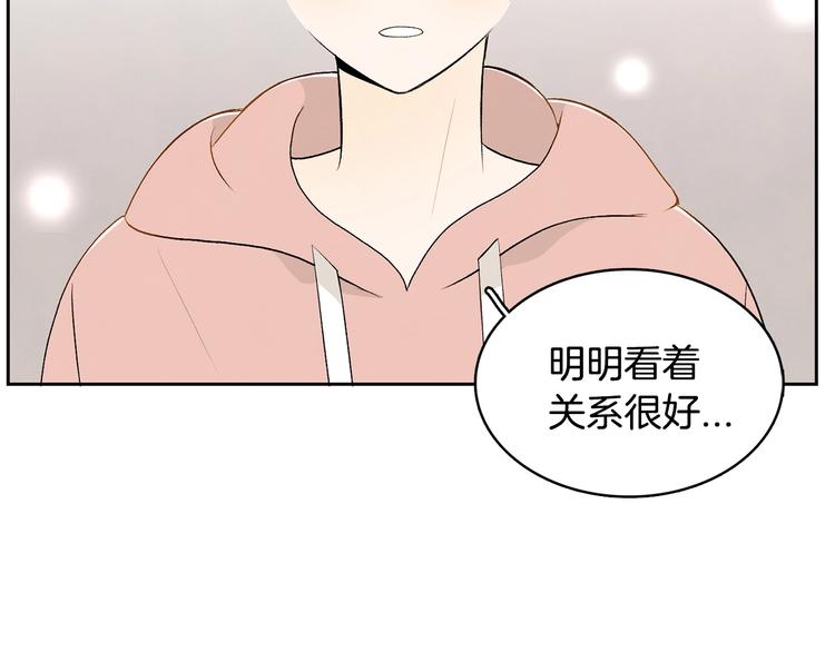 第6话 不是偶然14