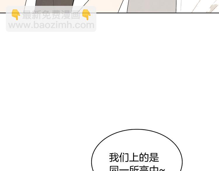 第6话 不是偶然3