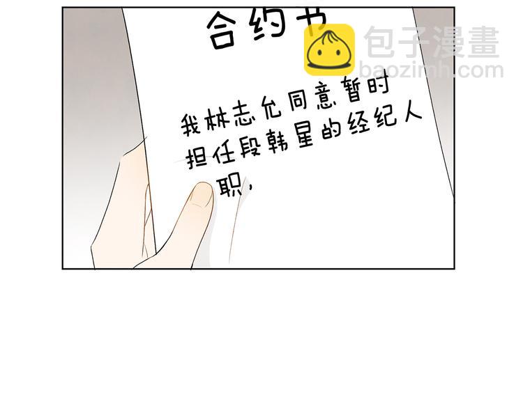 第6话 不是偶然36