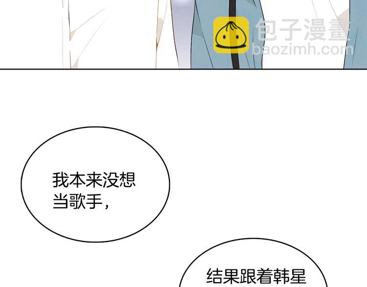 第6话 不是偶然5