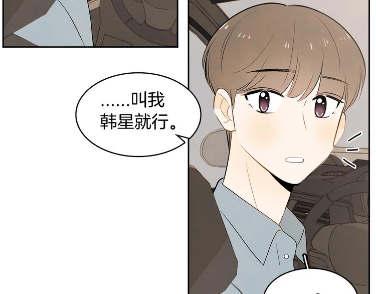 第6话 不是偶然71