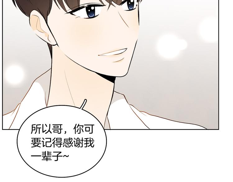 第6话 不是偶然8