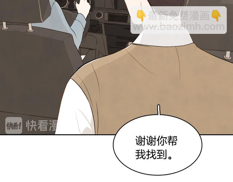 第6话 不是偶然93