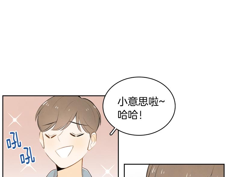 第6话 不是偶然94