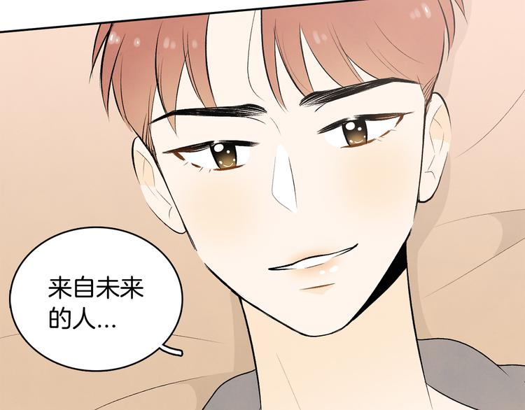 第7话 正式经纪人104