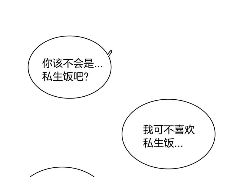 第7话 正式经纪人112