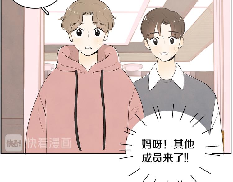 第7话 正式经纪人117