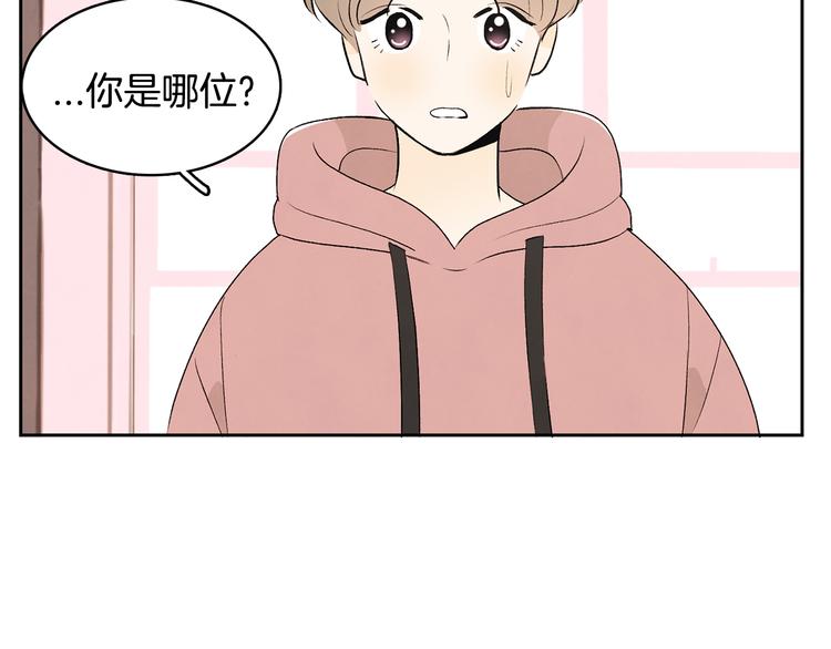 第7话 正式经纪人119
