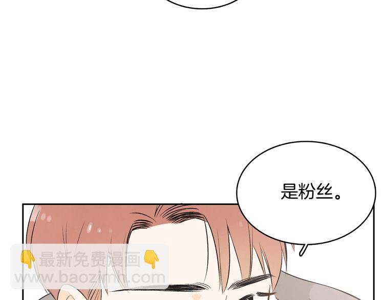 第7话 正式经纪人130