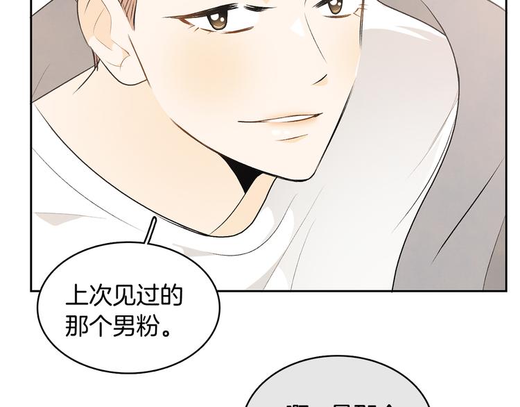 第7话 正式经纪人131