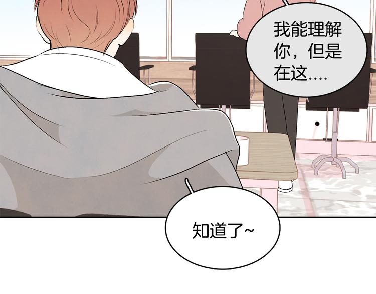 第7话 正式经纪人133