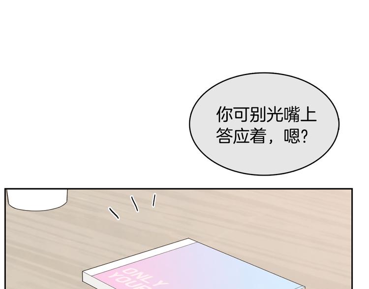 第7话 正式经纪人135