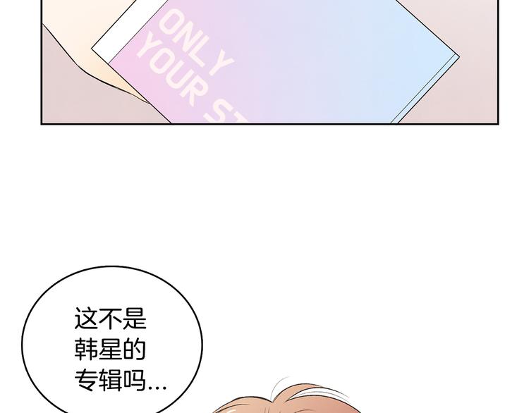 第7话 正式经纪人139