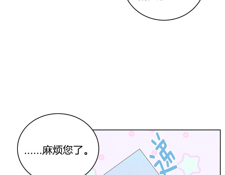 第7话 正式经纪人23