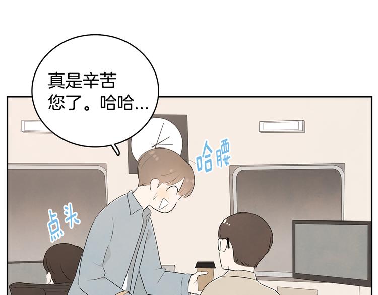 第7话 正式经纪人25