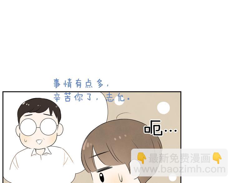 第7话 正式经纪人30