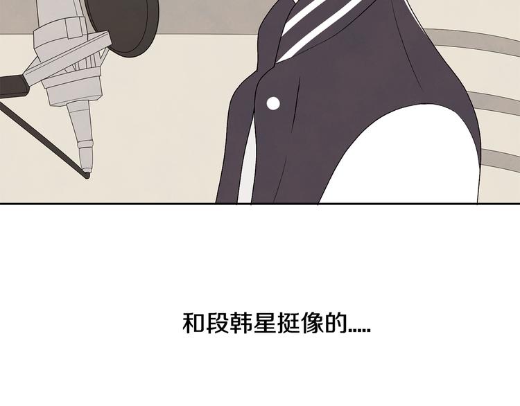 第7话 正式经纪人40
