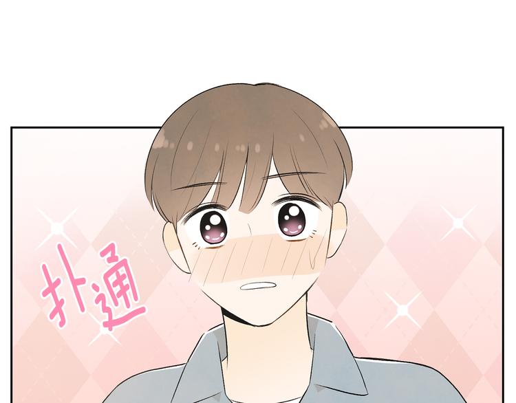 第7话 正式经纪人44