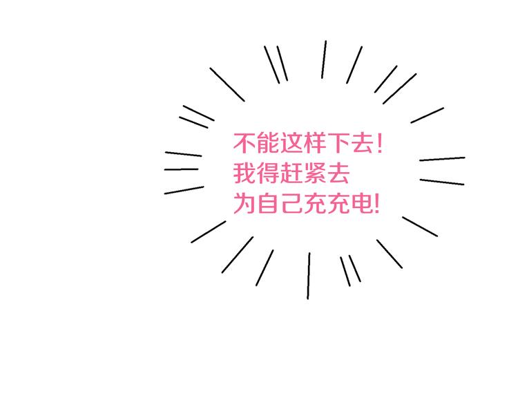 第7话 正式经纪人46