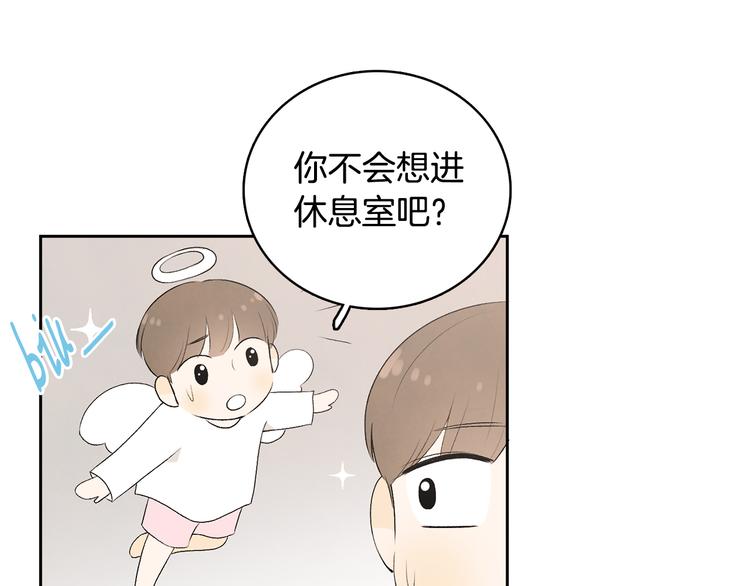 第7话 正式经纪人59