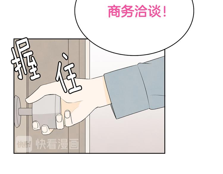 第7话 正式经纪人66