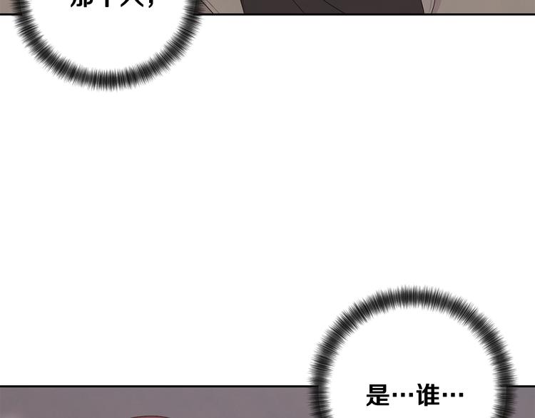 第63话 陌生人100