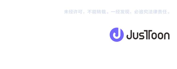 第63话 陌生人103