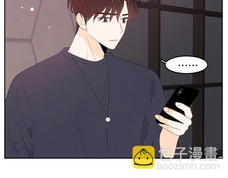 第63话 陌生人17