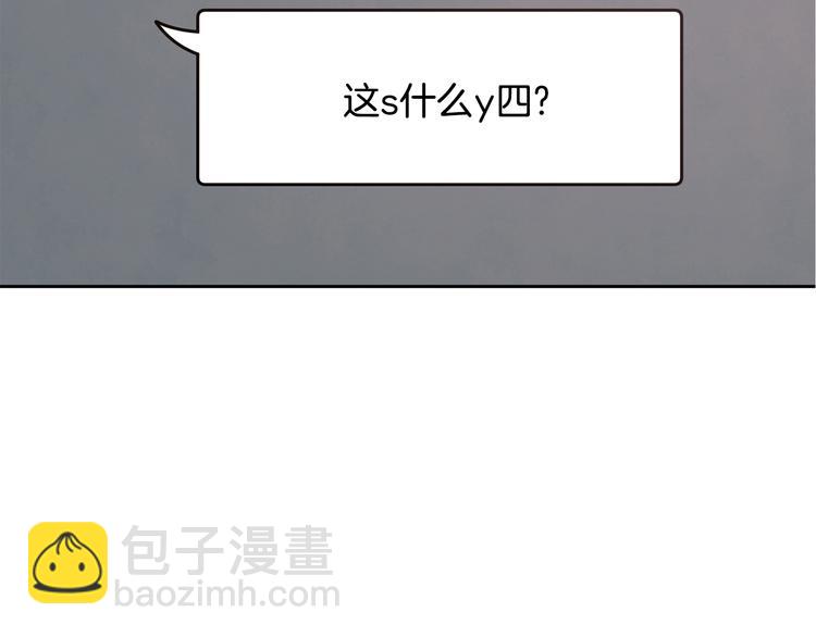 第63话 陌生人2