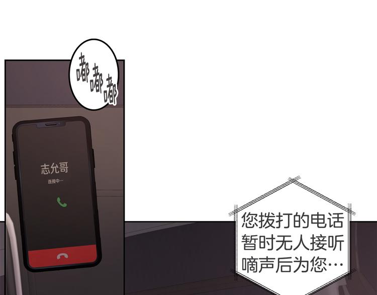 第63话 陌生人21
