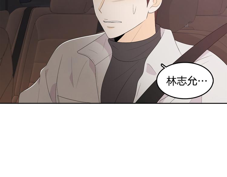 第63话 陌生人24