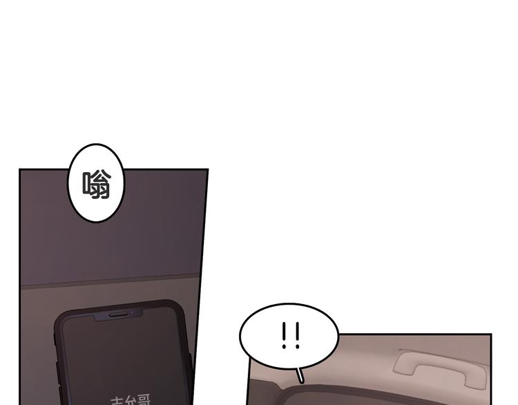 第63话 陌生人25