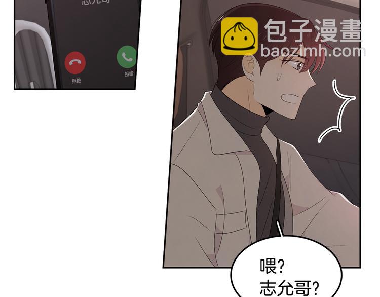 第63话 陌生人26