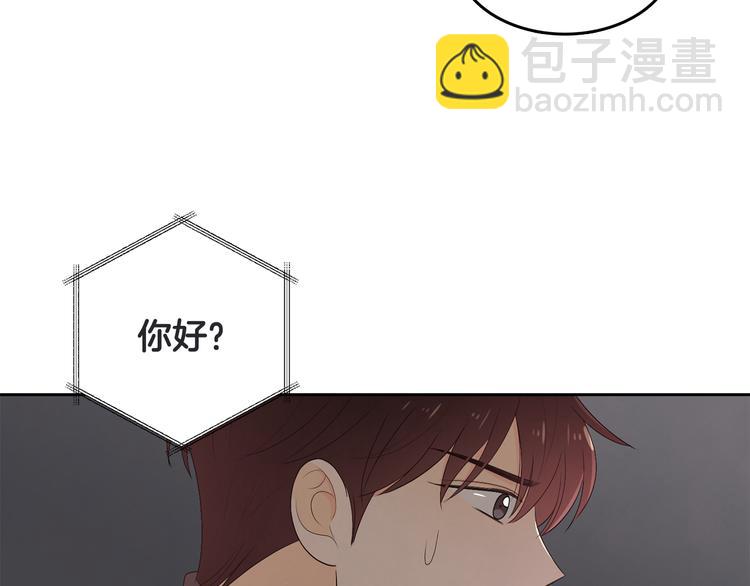 第63话 陌生人27