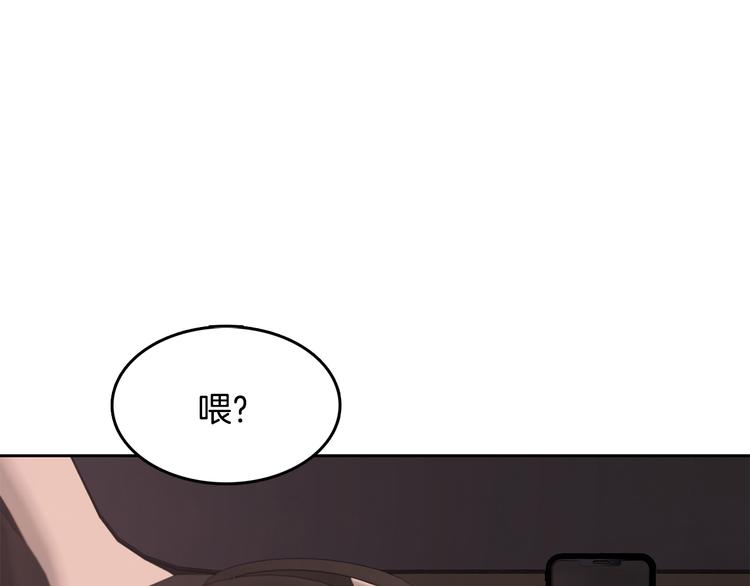 第63话 陌生人30
