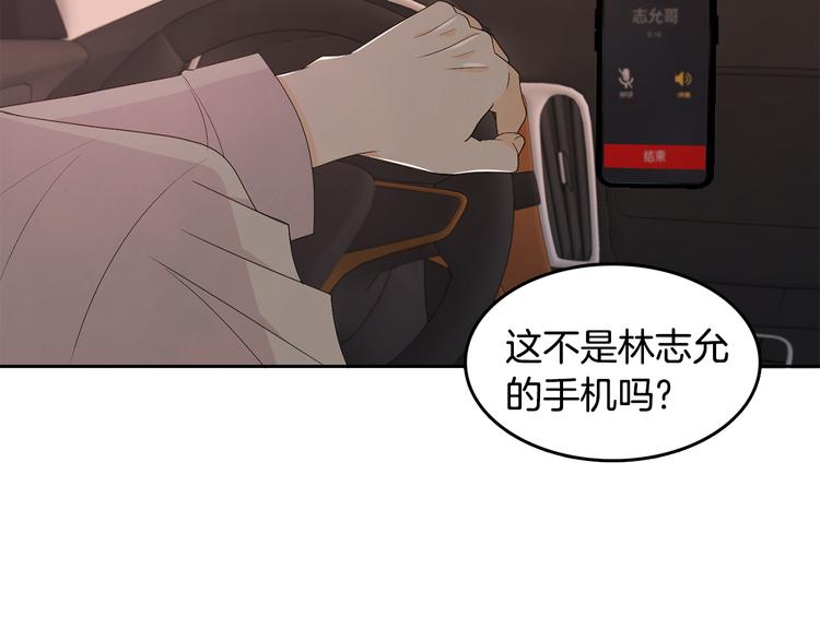 第63话 陌生人31