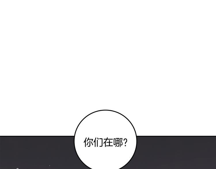 第63话 陌生人34