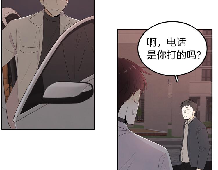 第63话 陌生人40