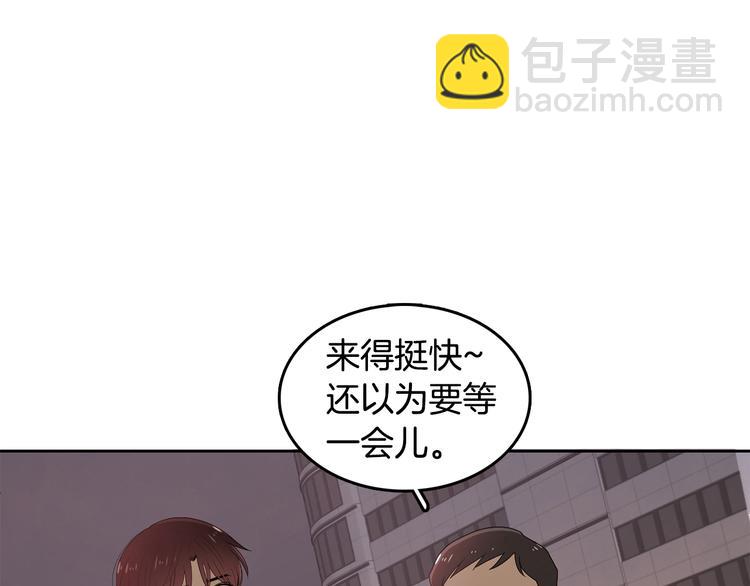 第63话 陌生人42