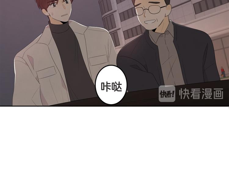 第63话 陌生人43
