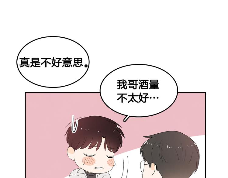 第63话 陌生人46
